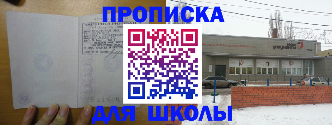 пропишу в квартире в Ленинградской области