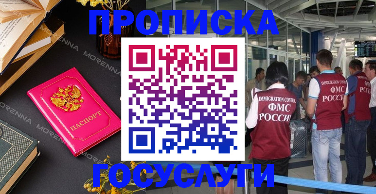 форма 3 в Ленинградской области