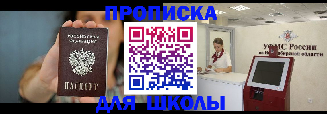 временная регистрация 2025 в Ленинградской области